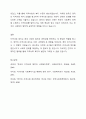 영국의 지역사회복지의 발달에 대하여 조사하고 우리나라에 어떠한 영향을 미쳤는지 토론하여 봅시다. 영국의 지역사회 복지의 발달과정에 따른 태동기, 형성기 등을 중심으로 자료를 찾아보고 영국의 사회복지에 영향을 받은 나라에 대하여서도 토론하여 봅시다. 4페이지