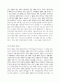 사회적 위험 중에서 한 가지를 선택하여 그 심각성을 설명하고 대안을 제시하시오. 2페이지