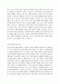 사회적 위험 중에서 한 가지를 선택하여 그 심각성을 설명하고 대안을 제시하시오. 3페이지