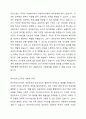 우리나라 사회복지기관 운영주체에서 공공조직, 하이브리드조직, 민간조직의 운영주체에 따른 3가지 유형의 사회복지조직의 사례와 주요 내용을 서술하고 가장 바람직한 유형은 무엇인지 제시하시오 2페이지