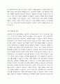 우리나라 사회복지기관 운영주체에서 공공조직, 하이브리드조직, 민간조직의 운영주체에 따른 3가지 유형의 사회복지조직의 사례와 주요 내용을 서술하고 가장 바람직한 유형은 무엇인지 제시하시오 4페이지