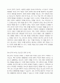 청소년기의 발달특성을 기술하고 그 시기에 보여지는 정신건강의(품행장애, 인터넷 중독) 저해 요인은 무엇인지 청소년의 입장에서 기술해 보시오. 2페이지