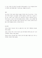 청소년기의 발달특성을 기술하고 그 시기에 보여지는 정신건강의(품행장애, 인터넷 중독) 저해 요인은 무엇인지 청소년의 입장에서 기술해 보시오. 4페이지
