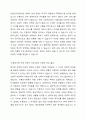 영유아 보육 미혼모가정 한부모가정 다문화가정 새터민가정 중독가정 조손가정 중 한 가지 주제를 택하여 관련 기사 5편을 찾아 내용을 요약정리 한 후 개인적인 견해 및 느낀 점을 작성하시오. 2페이지