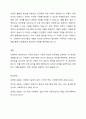 사회복지실천에서 가치와 윤리의 중요성에 대해 논하시오. 4페이지