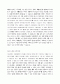 다양한 사회문제나 경영활동 중에 수집되는 자료가 어떠한 확률분포를 따르는지 판단하고 해당 자료가 어떠한 모양을 보이는지 그래프의 형태를 그려 설명하시오. 2페이지