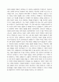 자신의 교육관에 따른 적절한 발달이론을 소개하고 이를 기초로 영유아 교육사례나 활동을 제시하시오 아동의 신체 정서, 인지 및 사회성발달 등과 관련하여 발달이론 (예를 들면 정보처리이론, 브론펜 브루너의 생태학적 이론, 로렌츠의 각인이론 피아제 비고스키의 인지발달 보울비의 애착이론 등) 중에서 자신의 교육관을 실현 할 수 있는 적절한 발달이론을 선택하여 소개하고 영유아 교육활동을 제시하시오. 2페이지