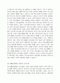 청소년활동진흥원 홈페이지를 참고하여 자신이 거주하는 지역에 있는 청소년기관에서 실시하고 있는 청소년프로그램 중 지역사회 청소년에게 꼭 필요한 프로그램의 내용을 정리하여 작성하고 왜 필요한지에 대한 본인의 생각을 기술하시오. 2페이지
