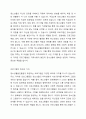 청소년활동진흥원 홈페이지를 참고하여 자신이 거주하는 지역에 있는 청소년기관에서 실시하고 있는 청소년프로그램 중 지역사회 청소년에게 꼭 필요한 프로그램의 내용을 정리하여 작성하고 왜 필요한지에 대한 본인의 생각을 기술하시오. 3페이지