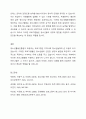 청소년활동진흥원 홈페이지를 참고하여 자신이 거주하는 지역에 있는 청소년기관에서 실시하고 있는 청소년프로그램 중 지역사회 청소년에게 꼭 필요한 프로그램의 내용을 정리하여 작성하고 왜 필요한지에 대한 본인의 생각을 기술하시오. 4페이지
