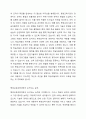 평생교육기관 경영자의 능력에 대하여 조사하고, 이 중 학습자 본인이 생각하는 평생교육경영자에게 요구되는 가장 중요한 능력은 무엇인지 기술하시오. 3페이지