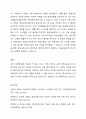 평생교육기관 경영자의 능력에 대하여 조사하고, 이 중 학습자 본인이 생각하는 평생교육경영자에게 요구되는 가장 중요한 능력은 무엇인지 기술하시오. 4페이지