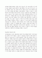 현재 성인학습에 참여하지 않고 있는 주변의 성인학습자를 대상으로 학습상담을 진행 후 보고서를 작성하시오. 성인학습 참여 저해요인을 분석하고, 학습활동을 촉진하는 상담을 진행하며 적용한 상담의 원리를 제시하고, 상담 후 소감 기술. 2페이지