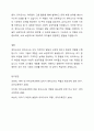 영아교사와 유아교사의 역할을 살펴볼 때, 영아교사의 역할이 더 중요한지, 아니면 유아교사의 역할이 더 중요한지 찬반 의견을 들어 토론하시오. 4페이지