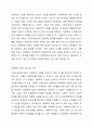 아동학대와 관련하여 협력하여야 하는 시설이나 기관을 찾아보고, 해당기관의 기능과 우리나라 아동복지에 미치는 영향을 서술하세요 2페이지