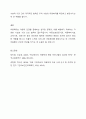 아동학대와 관련하여 협력하여야 하는 시설이나 기관을 찾아보고, 해당기관의 기능과 우리나라 아동복지에 미치는 영향을 서술하세요 4페이지