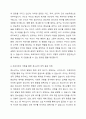 청소년의 성적 충동에 대하여 프로이트의 이드,자아,초자아의 개념을 활용하여 서술하시오 3페이지