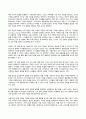 2024년 1학기 방송통신대 기말과제물 글로벌스타트업마케팅)교재 10~13장의 내용을 각 장 별로 1페이지 이상으로 요약하고, 본인 생각(의견)을 1페이지 이상 추가하여 총 5페이지 이상 기술하시오. 9페이지