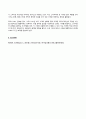 2024년 1학기 방송통신대 기말과제물 글로벌스타트업마케팅)교재 10~13장의 내용을 각 장 별로 1페이지 이상으로 요약하고, 본인 생각(의견)을 1페이지 이상 추가하여 총 5페이지 이상 기술하시오. 17페이지