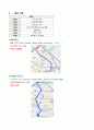 일본 후쿠오카 5박 6일 여행 일정(A+) 10페이지