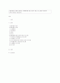 아동학대의 유형을 설명하고 피해아동에 대한 실천적 개입 프로그램을 작성하여  본인의 생각을 기술하시오 1페이지