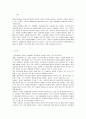 아동학대의 유형을 설명하고 피해아동에 대한 실천적 개입 프로그램을 작성하여  본인의 생각을 기술하시오 2페이지