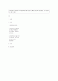 국민연금의 적립방식과 부과방식에 대해 문헌과 교재를 참조하여 장단점을 조사 정리하여 제출 하세요 1페이지