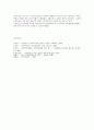 국민연금의 적립방식과 부과방식에 대해 문헌과 교재를 참조하여 장단점을 조사 정리하여 제출 하세요 4페이지
