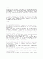변수의 정의를 설명하고 변수의 기능에 따른 종류를 비교 설명하시오. 2페이지