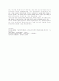 사회복지행정의 이론에 대해 조사하여 요약하고 사회복지조직에 가장 많이 적용되는 이론이 무엇이라 추정되는지 자신의 의견을 기술하시오. 4페이지