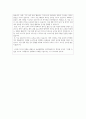 성균관대학교 일반대학원 통계학과 학업계획서 4페이지