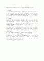 [BMW 한독모터스] 본사 각 부문 정규직 및 계약직 채용 자기소개서 1페이지