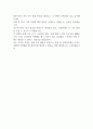 2024 한샘 홈 인테리어 디자이너 대규모 공개채용 자기소개서 2페이지