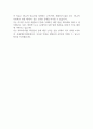 신세계아이앤씨 개발, 운영 자기소개서 2페이지