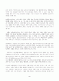 [보건환경] 3학년 대기오염관리 중간과제물 2페이지
