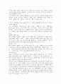 (2024학년도 1학기, 기말과제물, 영화산업과마케팅, 공통) 다음 문항을 읽고, 답하시오. 1. 상품으로서의 영화의 특성 다섯 가지를 자세히 설명하시오. 2. 영화 PPL에 대한 정의를 내리고 PPL의 장점과 단점에 대하여 자세히 설명하시오. 3. 영화의 마케팅 믹스(Marketing Mix) 4요소를 자세히 설명하시오. 4. 영화 마케팅의 요인들을 분석하는 데 있어, 영화 자체의 완성도/감독, 배우의 파워/소재의 독특성과 신선함 같은 요인들의 영향력 8페이지