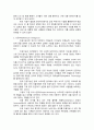 멀티미디어개론 2페이지