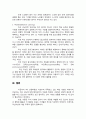 멀티미디어개론 3페이지