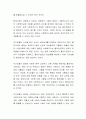 사회복지사의 자기성찰의 중요성에 대해 서술하시오 3페이지