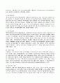 2024년 1학기 방송통신대 기말과제물 청소년진로지도및상담)진로정보의 여러 가지 형태에 대해 요약하여 설명하시오 진로정보의 형태 중 청소년들에게 가장 유용하게 활용될 수 있는 것은 무엇인지 워크넷이나 커리어넷 사이트에 들어가서 살펴보고 등 4페이지