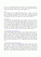 2024년 1학기 방송통신대 기말과제물 청소년진로지도및상담)진로정보의 여러 가지 형태에 대해 요약하여 설명하시오 진로정보의 형태 중 청소년들에게 가장 유용하게 활용될 수 있는 것은 무엇인지 워크넷이나 커리어넷 사이트에 들어가서 살펴보고 등 5페이지
