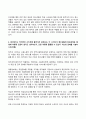2024년 1학기 방송통신대 기말과제물 청소년진로지도및상담)진로정보의 여러 가지 형태에 대해 요약하여 설명하시오 진로정보의 형태 중 청소년들에게 가장 유용하게 활용될 수 있는 것은 무엇인지 워크넷이나 커리어넷 사이트에 들어가서 살펴보고 등 7페이지