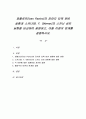파블로프(Ivan Pavlov)의 강아지 타액 분비 실험과 스키너(B. F. Skinner)의 스키너 상자 실험을 비교하여 설명하고, 이들 이론의 한계를 설명하시오. 1페이지