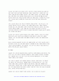 2024년 1학기 보건행정 출석수업대체과제- Myers의 양질의 의료 요건에 대해 설명하시오 우리나라 의료시스템을 위에서 기술한 양질의 의료 요건에 비추어 평가해 보고 우리 의료시스템에서 개선되어야 할 점에 대해 논하시오 6페이지