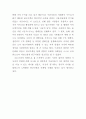 [ 당근마켓 마케팅 성공사례 ] 글로벌마케팅사례,당근마켓경영전략사례,브랜드마케팅,서비스마케팅,글로벌경영,사례분석,imc전략 4페이지