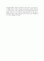 도시에서 죽는다는 것 독후감 - 도시에서 죽는다는 것 책 소개 및 이 책을 읽고 다시 생각해본 점과 독후감 5페이지