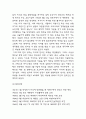 베트남전쟁 레포트 (베트남전쟁 발발원인과 전쟁과정 / 우리나라의 베트남전쟁 참전배경과 참전과정 / 베트남전쟁으로 인해 미국이 얻은 이익 / 베트남전쟁이 갖는 의미 연구 및 느낀점) 6페이지