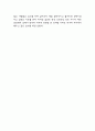 베트남전쟁 레포트 (베트남전쟁 발발원인과 전쟁과정 / 우리나라의 베트남전쟁 참전배경과 참전과정 / 베트남전쟁으로 인해 미국이 얻은 이익 / 베트남전쟁이 갖는 의미 연구 및 느낀점) 12페이지