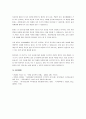 James의 자기에 대하여 설명하고, 현재의 자신의 자기 표상을 관찰하여 객체적 자기를 기술한 후, 자신이 일상에서 가장 자주 인지하는 자기와 그것이 주는 의미는 무엇인지 제시하시오. 5페이지