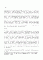 베버리지가 제시한 5가지 사회적위험은 여전히 한국사회에 존재하며 다양한 형태의  불평등을 초래하고 있습니다. 이와 관련하여 다음을 작성하시오 2페이지